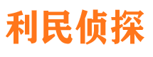 齐河市婚姻调查